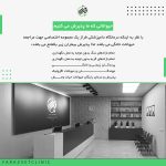 درمانگاه دامپزشکی فراز شیراز